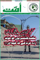 UMMAT 2Aug2019 Issue_page-0001