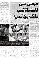 UMMAT 2Aug2019 Issue_page-0002