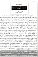 UMMAT 2Aug2019 Issue_page-0003