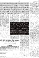 UMMAT 2Aug2019 Issue_page-0005