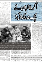 UMMAT 2Aug2019 Issue_page-0012