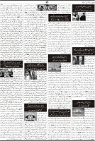 UMMAT 2Aug2019 Issue_page-0013