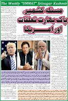 UMMAT 2Aug2019 Issue_page-0016
