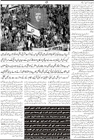UMMAT 2Aug2019 Issue_page-0011