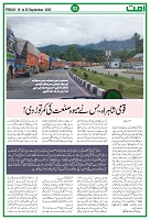 UmmatNews19September2025_page-0003