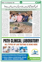 UmmatNews19September2025_page-0005