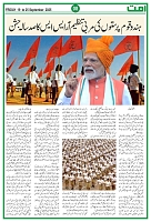 UmmatNews19September2025_page-0008