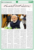 UmmatNews19September2025_page-0010