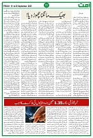 UmmatNews19September2025_page-0011
