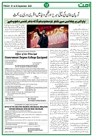 UmmatNews19September2025_page-0012
