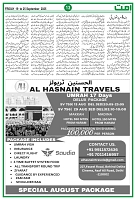UmmatNews19September2025_page-0013