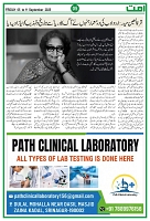 Ummat 05 September 2025_page-0005