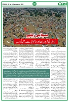 Ummat 05 September 2025_page-0008