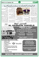 Ummat 05 September 2025_page-0013