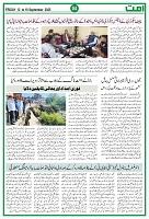 Ummat News 12 September 2025_page-0004