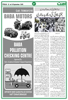 Ummat News 12 September 2025_page-0007