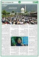 Ummat News 12 September 2025_page-0009