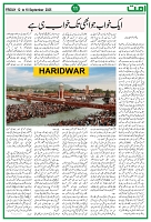 Ummat News 12 September 2025_page-0011