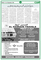Ummat News 12 September 2025_page-0013