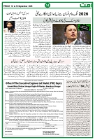 Ummat News 12 September 2025_page-0014