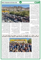 UmmatNews26September2025_page-0004