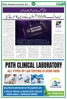 UmmatNews26September2025_page-0005
