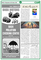 UmmatNews26September2025_page-0007