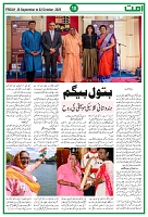UmmatNews26September2025_page-0010