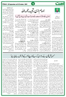 UmmatNews26September2025_page-0012