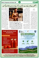 UmmatNews26September2025_page-0016