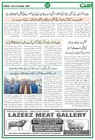 Ummat News 10 October 2025_page-0002