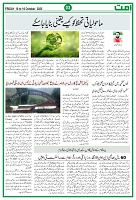 Ummat News 10 October 2025_page-0003