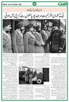 Ummat News 10 October 2025_page-0008