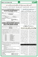 Ummat News 10 October 2025_page-0012