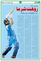 Ummat News 10 October 2025_page-0015
