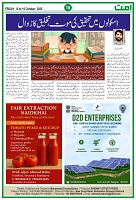 Ummat News 10 October 2025_page-0016