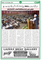 Ummat17Octobe 2025_page-0002