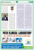 Ummat17Octobe 2025_page-0005