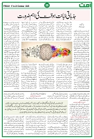Ummat17Octobe 2025_page-0009