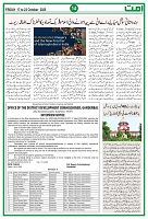 Ummat17Octobe 2025_page-0014