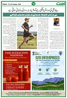 Ummat17Octobe 2025_page-0016
