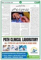 Ummat News 24 October 2025_page-0005