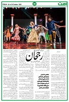 Ummat News 24 October 2025_page-0008