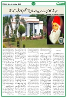 Ummat News 24 October 2025_page-0012
