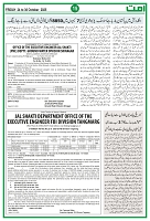 Ummat News 24 October 2025_page-0015