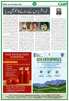 Ummat News 24 October 2025_page-0016