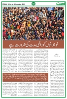 UMMAT 31 October 2025_page-0004