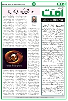 UMMAT 31 October 2025_page-0006