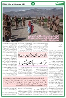 UMMAT 31 October 2025_page-0009