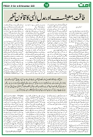 UMMAT 31 October 2025_page-0010